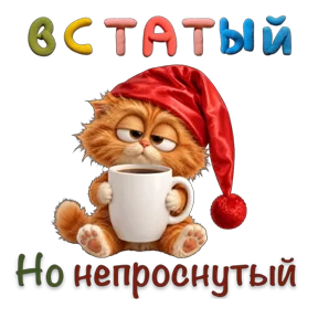 Стикер