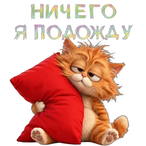 Стикер