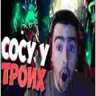 https://max.ru/stickerset/Jhp7FaVhxYCt-pDE9AqVGQiimRuwYSKJN0h5vPtqfgg — фото, канал «Стикеры или чот типо этого»