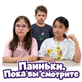 Стикер