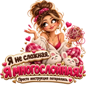 Стикер