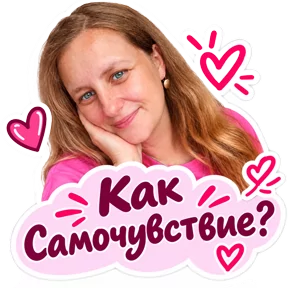 Стикер