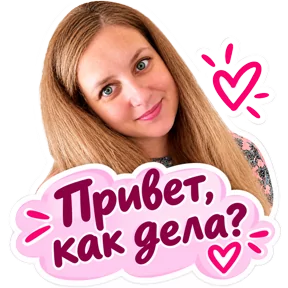 Стикер