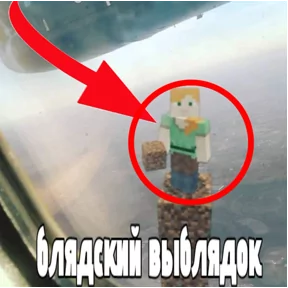 Стикер