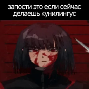 Я э кароч ща пак делаю