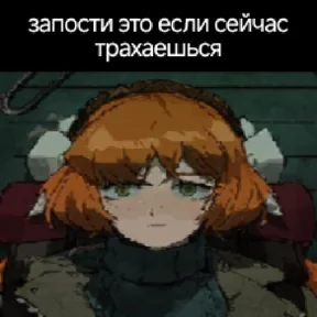Стикер