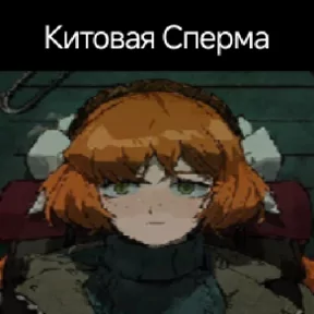 Стикер