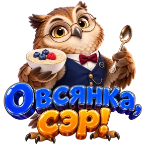 Стикер
