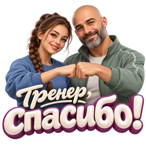Стикер