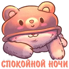 Стикер