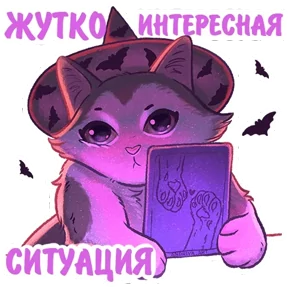Стикер