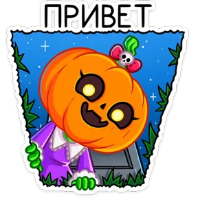 Стикер
