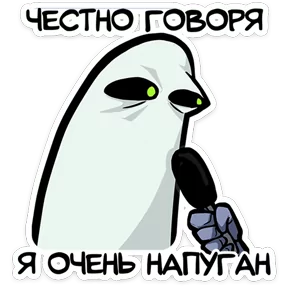 Стикер
