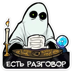 Стикер