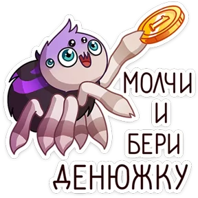 Стикер