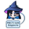 https://max.ru/stickerset/VVokiaAwpZNCxleNyVX5zUNt3FDs4CT0zAO8Ttp5Qjo — фото, канал «Стикеры: стикерпаки, мемы и открытки»