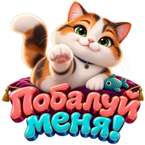 Стикер