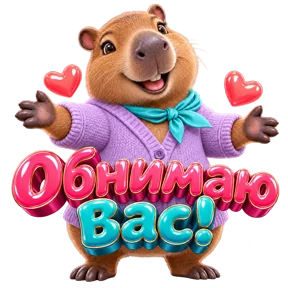 Стикер