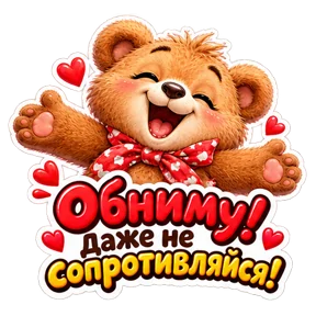 Стикер