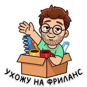 Стикер