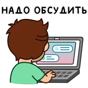Стикер