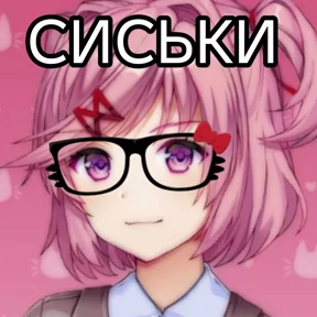Стикер