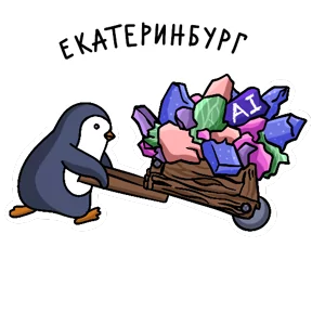 Стикер