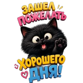 Стикер