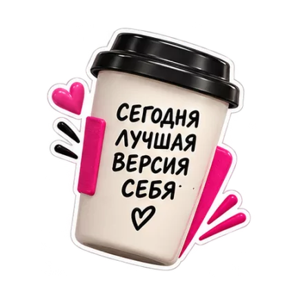 Стикер