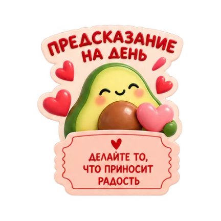 Стикер