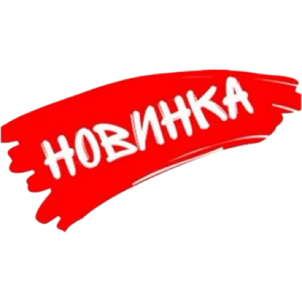 Стикер