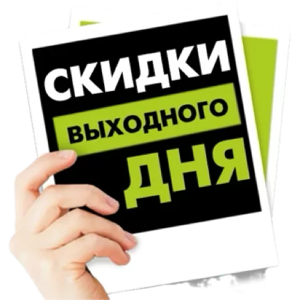 Стикер