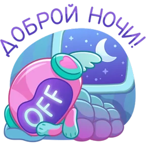 Стикер