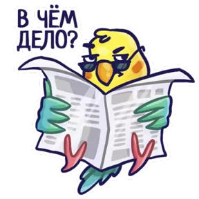 Стикер