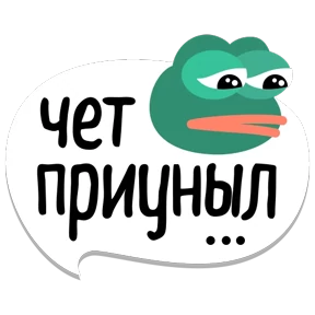 Стикер