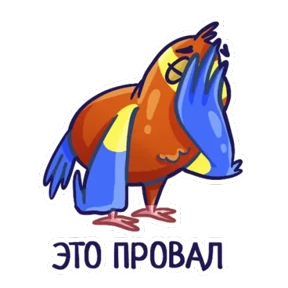 Стикер