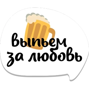 Стикер