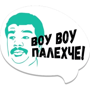 Стикер