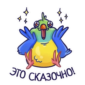 Стикер