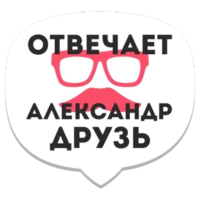 Стикер