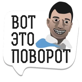 Стикер