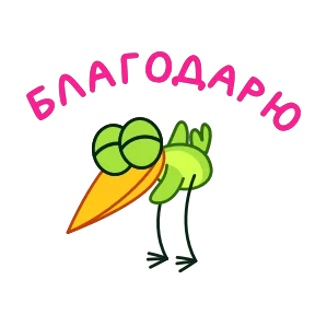 Стикер
