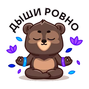 Стикер