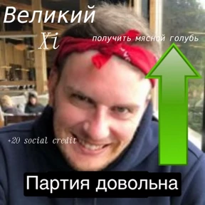 братский драккар — стикер для MAX