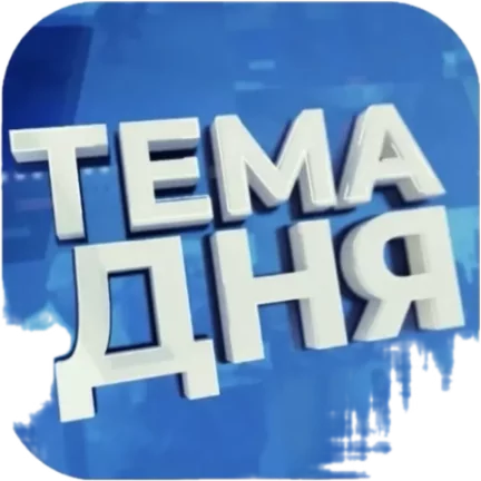 Стикер