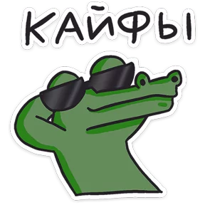 Стикер из сообщения канала