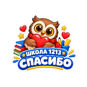 Стикер