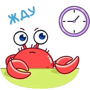 Краб Рэдик — стикер для MAX