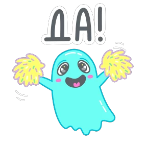 Буги — стикер для MAX