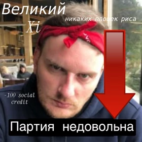 братский драккар — стикер для MAX